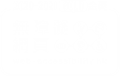 無障礙網頁嘉許計劃Web Accessibility Recognition Scheme