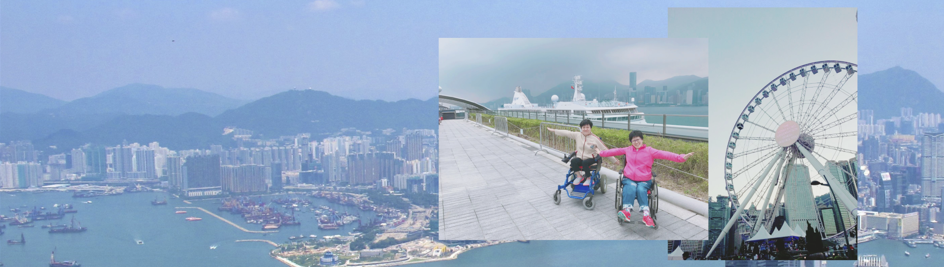 香港無障礙旅遊指南